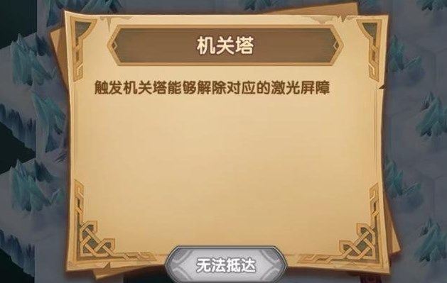 剑与远征雪原禁地路线图及爬塔阵容推荐 雪原禁地攻略
