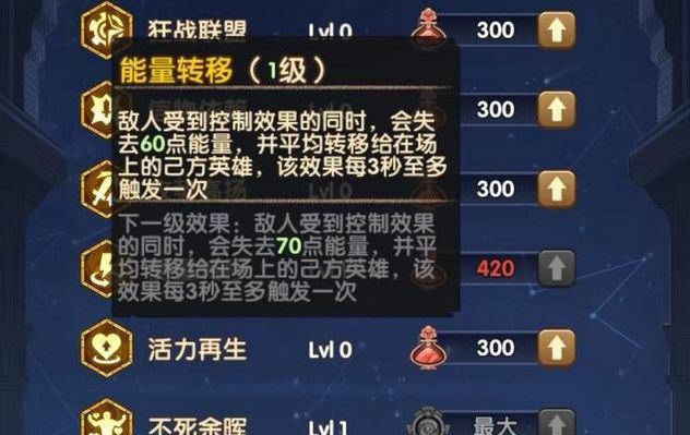 剑与远征雪原禁地路线图及爬塔阵容推荐 雪原禁地攻略