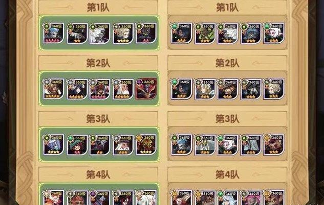 剑与远征雪原禁地路线图及爬塔阵容推荐 雪原禁地攻略