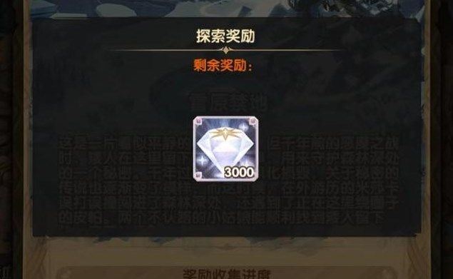 剑与远征雪原禁地路线图及爬塔阵容推荐 雪原禁地攻略