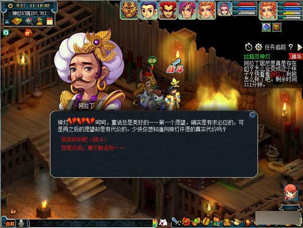 梦幻西游5月风情汇丝路觅神灯活动玩法攻略