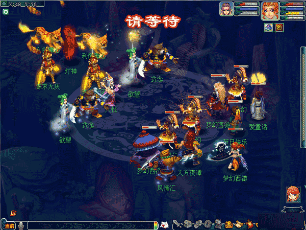 梦幻西游5月风情汇丝路觅神灯活动玩法攻略