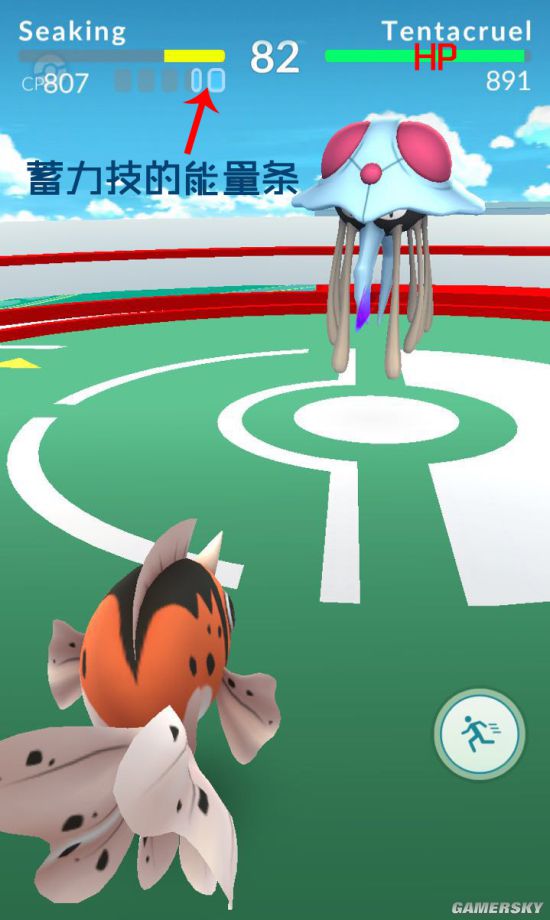 从下载到精通 精灵宝可梦GO最全攻略