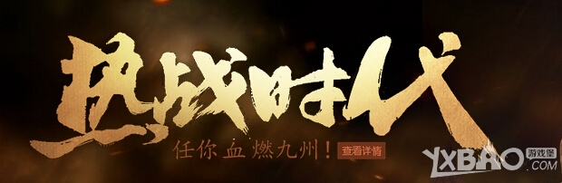 御龙在天装备位点亮怎么玩_御龙在天装备位点亮全面介绍