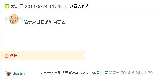 DNF国服夏日礼包 海之勇者4礼包一览