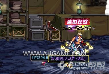 DNF深渊派对大挑战刷什么地图好 深渊派对大挑战地图推荐