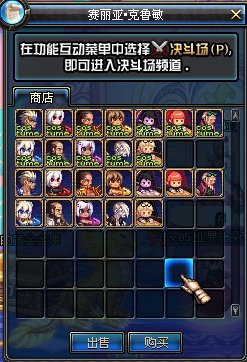 dnf 15超强力史诗道具 愚人节活动开启 上线就送