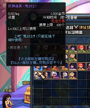 dnf 15超强力史诗道具 愚人节活动开启 上线就送