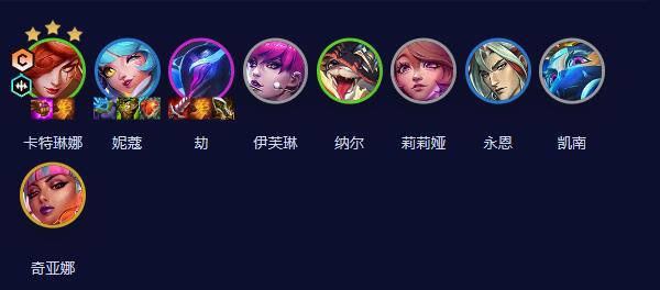 云顶之弈6音浪刺客4超级粉丝3KDA阵容咋玩,6音浪刺客4超级粉丝3KDA阵容玩法