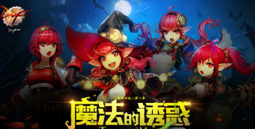 DNF战斗法师矛法流刷图加点分享