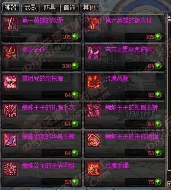 DNF阿拉德陨石怎么得 阿拉德陨石能兑换什么 在哪兑换
