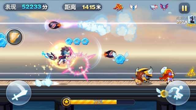 天天酷跑 全新的进击模式详细解说