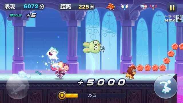 天天酷跑 全新的进击模式详细解说