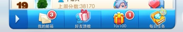 天天酷跑 全新的进击模式详细解说