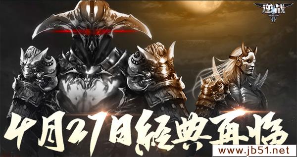 逆战攻克樱之谷活动网址及活动奖励介绍 武器猎场福利领不停