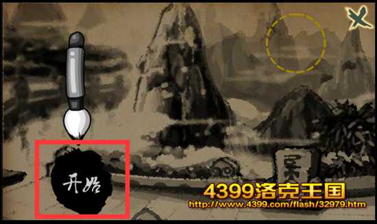 4399洛克王国云外孔桥黑区域怎么照亮