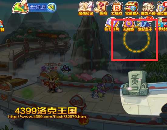 4399洛克王国云外孔桥黑区域怎么照亮