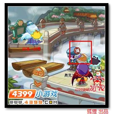 4399洛克王国云外孔桥黑区域怎么照亮