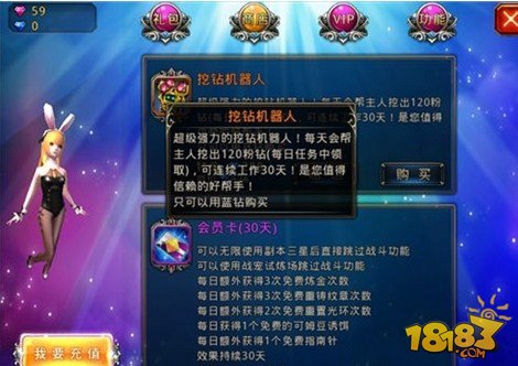 神之刃最新每日任务刷分攻略