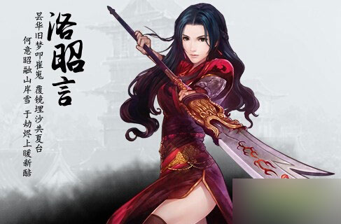 仙剑奇侠传6人物技能怎么样 仙剑奇侠传6人物技能属性介绍