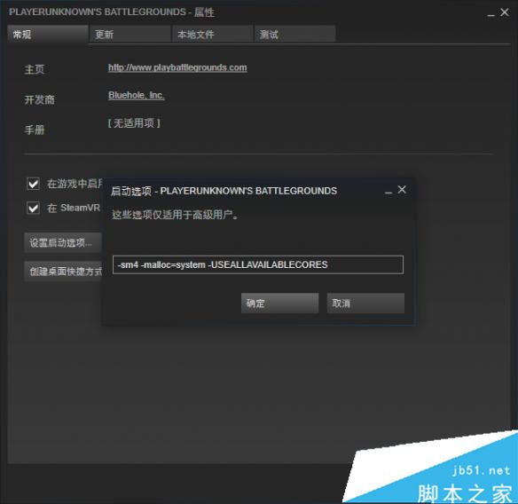 绝地求生大逃杀配置低笔记本电脑测试 4款低端配置电脑对比分析