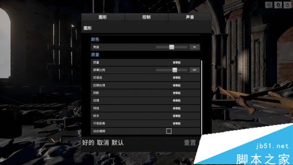 绝地求生大逃杀配置低笔记本电脑测试 4款低端配置电脑对比分析