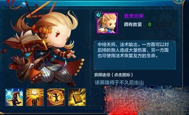 潮爆三国哪个英雄厉害 潮爆三国各职业最强英雄推荐攻略
