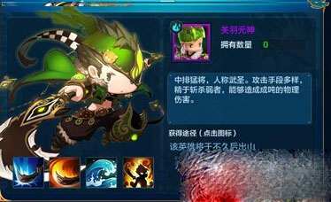 潮爆三国哪个英雄厉害 潮爆三国各职业最强英雄推荐攻略