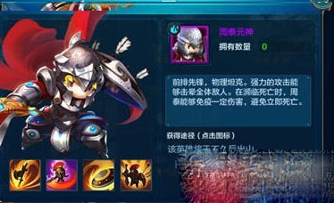 潮爆三国哪个英雄厉害 潮爆三国各职业最强英雄推荐攻略