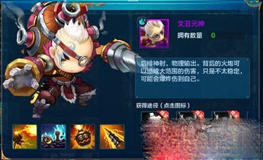 潮爆三国哪个英雄厉害 潮爆三国各职业最强英雄推荐攻略