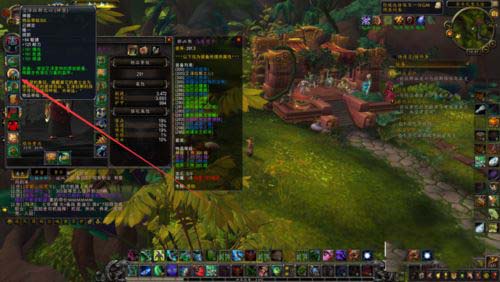 魔兽世界8.0神器项链艾泽拉斯之心升级能量进度条在哪看?