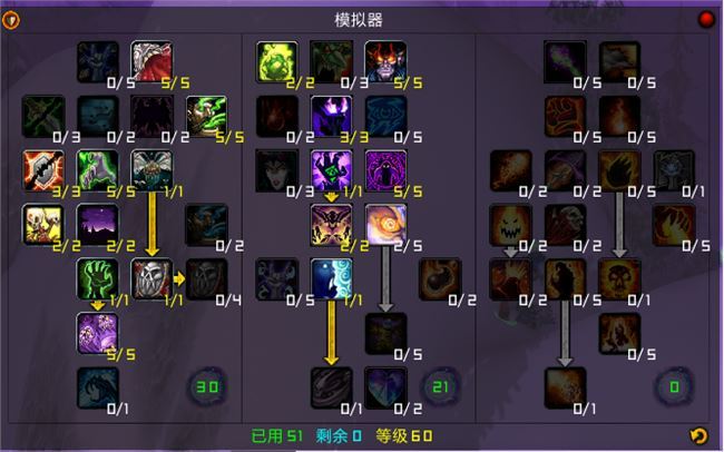 魔兽世界怀旧服术士刷厄运东3个boss打法 厄运东BOSS加书堆超详细攻略