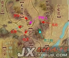剑网3扶摇点在哪 剑网3洛道扶摇任务完成攻略