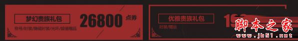 dnf五一劳动节礼包什么时候有 dnf劳动节礼包价格及活动时间介绍