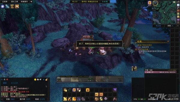 魔兽世界6.0烧制不稳定的草药任务完成攻略