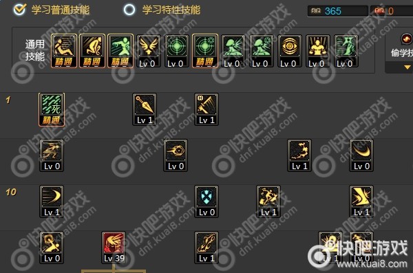 DNF90级死灵术士刷图加点推荐