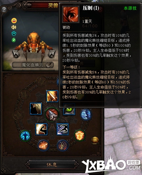 斗战神pvp灵兽如何选择_斗战神pvp灵兽乌龟和蜘蛛选择测试