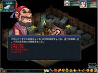 梦幻西游2 跑商攻略详解