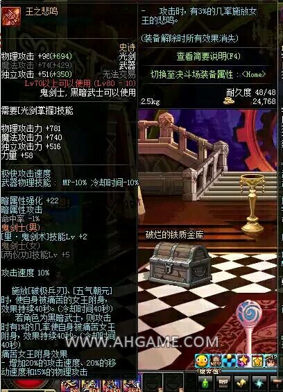 DNF剑魂TB改版后用什么武器好 SS武器实用性分析