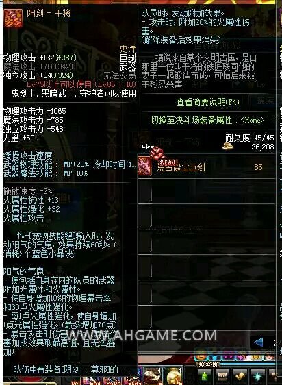 DNF剑魂TB改版后用什么武器好 SS武器实用性分析