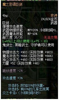 DNF剑魂TB改版后用什么武器好 SS武器实用性分析