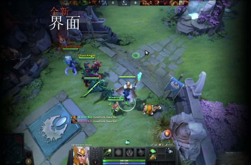 DOTA27.00界面改动了什么_DOTA27.00界面改动详情