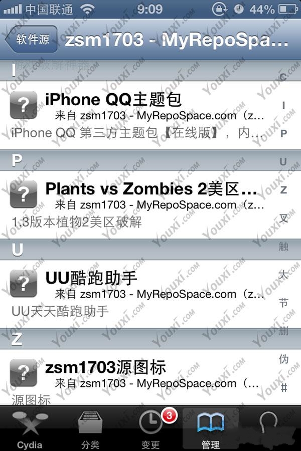 天天酷跑新版本UU助手刷金币图文攻略 无敌刷金币每局1W教程