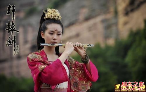 轩辕剑全系列女主角战斗力分析以及历代女主角图鉴一览
