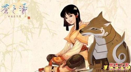 轩辕剑全系列女主角战斗力分析以及历代女主角图鉴一览