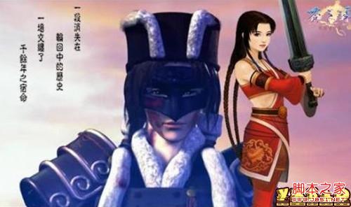 轩辕剑全系列女主角战斗力分析以及历代女主角图鉴一览