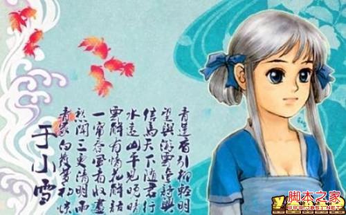 轩辕剑全系列女主角战斗力分析以及历代女主角图鉴一览