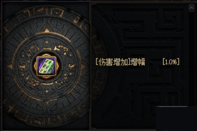 DNF辟邪玉是什么 辟邪玉系统攻略