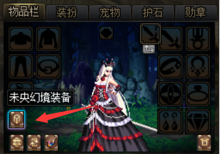 DNF辟邪玉是什么 辟邪玉系统攻略