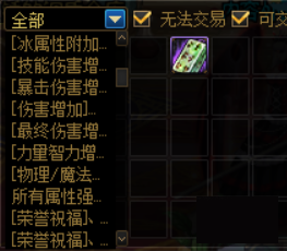 DNF辟邪玉是什么 辟邪玉系统攻略